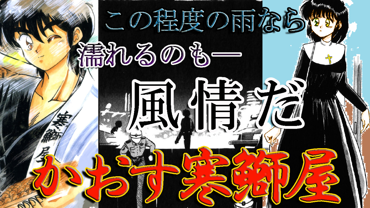 天神style よかちゃ 魔法学園アヴァロン 福岡巡り ｵﾀ空手家ﾒｲﾄﾞｶﾌｪ探訪記 ブルックblog